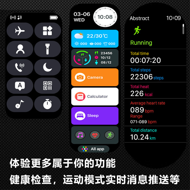 S10 / Ultra9+ ২০২৫ স্মার্টওয়াচ – ব্লাড গ্লুকোজ, ব্লাড অক্সিজেন, হার্ট রেট ও ব্লুটুথ একসাথে! - Image 2