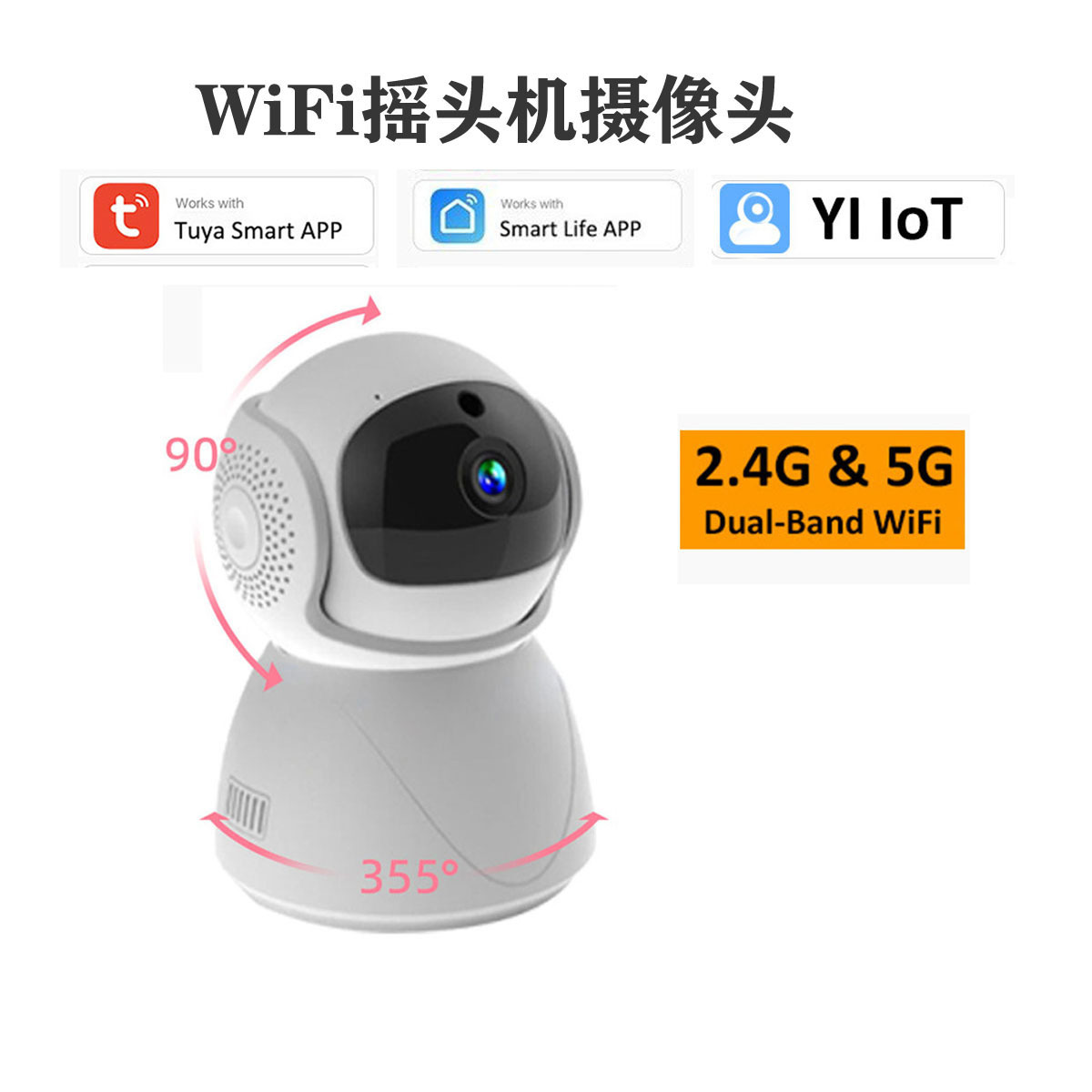 ️ গ্রাফিতি 5G নজরদারি ক্যামেরা — স্মার্ট ওয়াইফাই হোম মনিটর (Dual-Band, আউটডোর) - Image 5