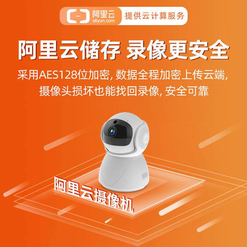 ️ গ্রাফিতি 5G নজরদারি ক্যামেরা — স্মার্ট ওয়াইফাই হোম মনিটর (Dual-Band, আউটডোর) - Image 3