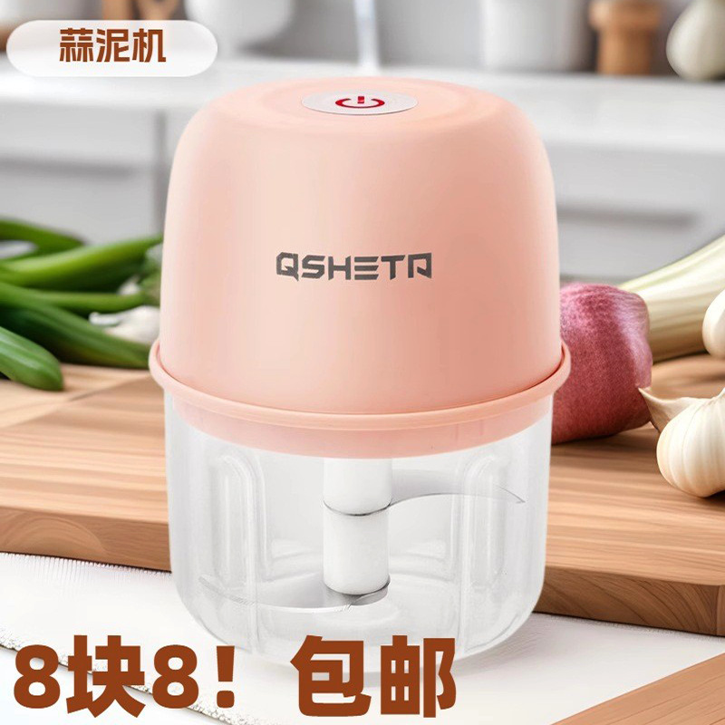 বহুমুখী মিনি রসুন মিক্সার ও ফুড প্রসেসর – ঘরোয়া রান্নার স্মার্ট অলরাউন্ডার!