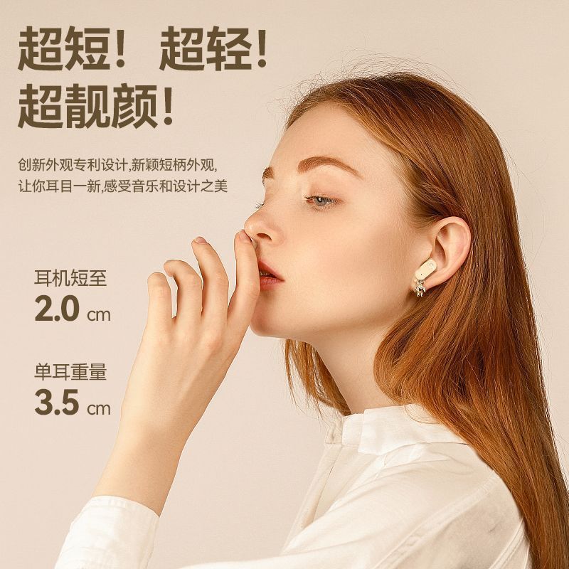 German Berlin Sound 2025 – নতুন প্রজন্মের ওয়্যারলেস ব্লুটুথ হেডসেট - Image 3