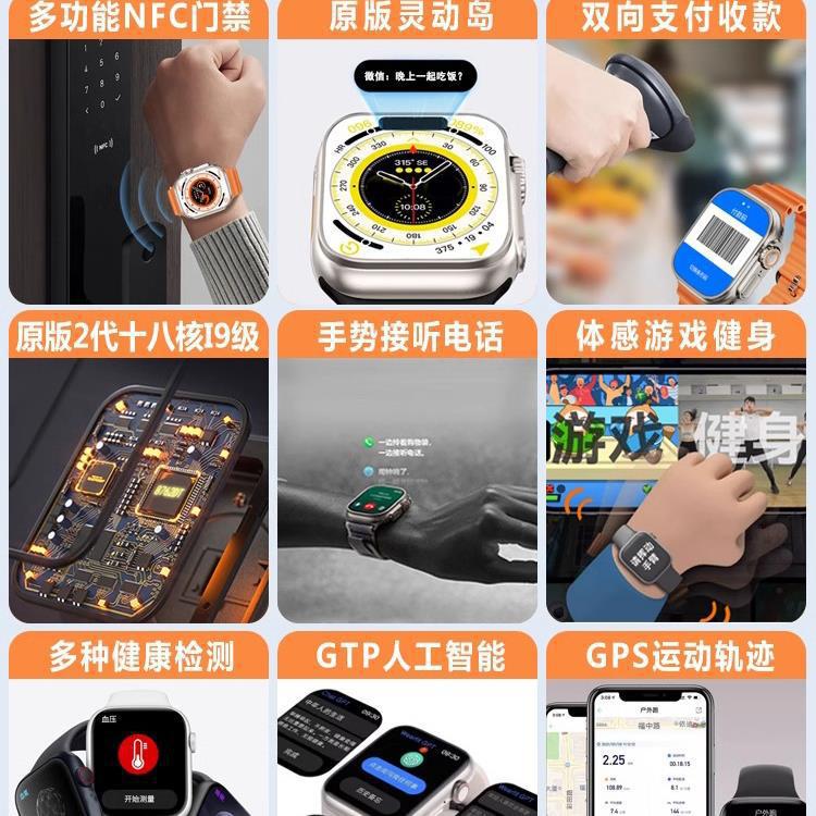 Huaqiangbei S9 Smart Watch – ব্লুটুথ কল + হার্ট রেট + রক্তচাপ মনিটর + গেম + NFC পেমেন্ট একসাথে! - Image 4