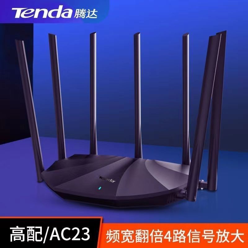 ⚡ Tenda AC23 Dual-Gigabit 2100M Wireless Router