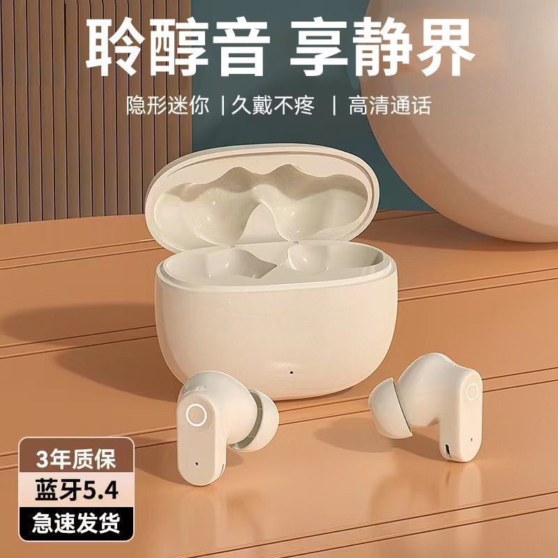 German Berlin Sound 2025 – নতুন প্রজন্মের ওয়্যারলেস ব্লুটুথ হেডসেট