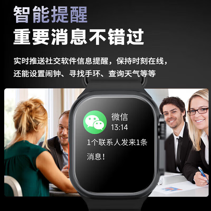 S10 / Ultra9+ ২০২৫ স্মার্টওয়াচ – ব্লাড গ্লুকোজ, ব্লাড অক্সিজেন, হার্ট রেট ও ব্লুটুথ একসাথে! - Image 3