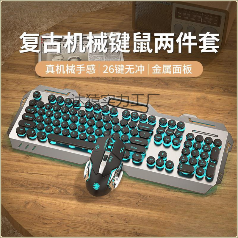 Mechanical Feel Keyboard + Mouse + Large Mouse Pad – Real 3-Piece E-Sports Combo