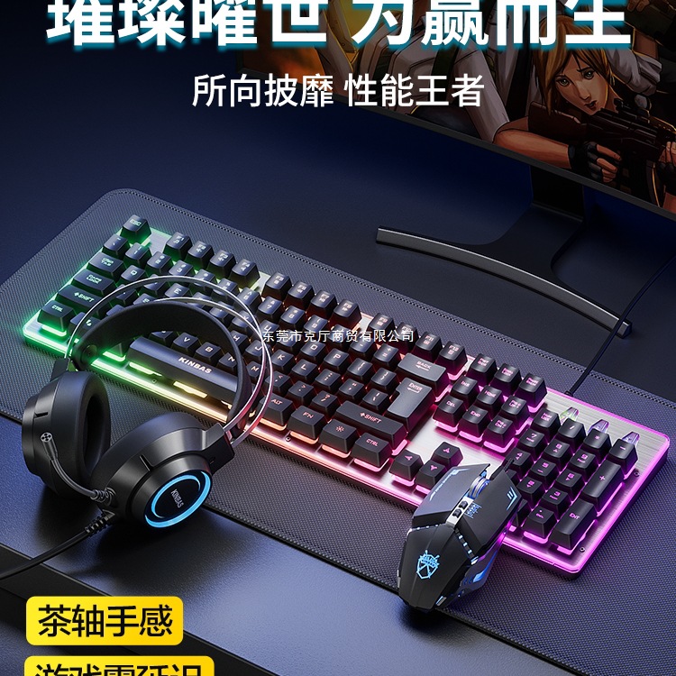 Keyboard Wrangler 3-in-1 Gaming Combo Set