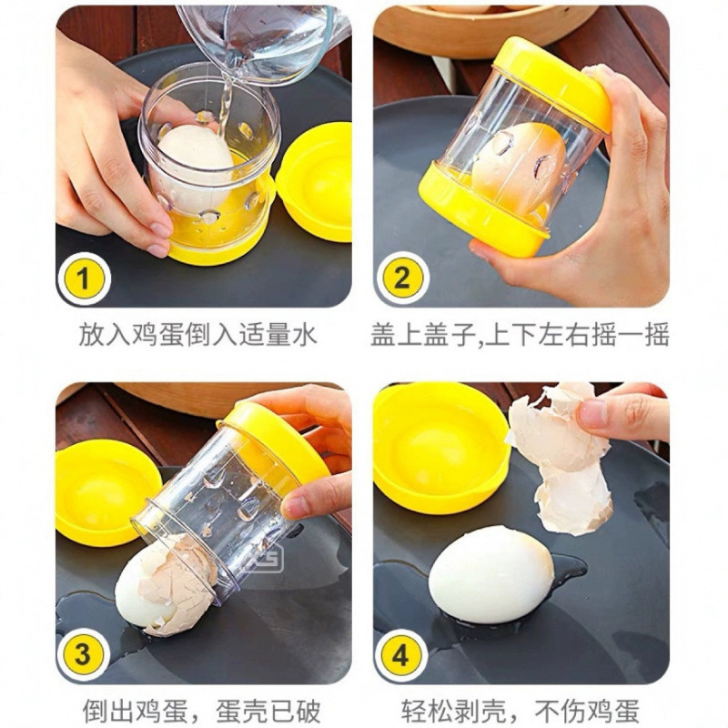 সীমান্তবর্তী নতুন রান্নাঘরের গ্যাজেট – দ্রুত চা/ডিমের খোসা ছাড়ানোর ম্যাজিক টুল! - Image 2