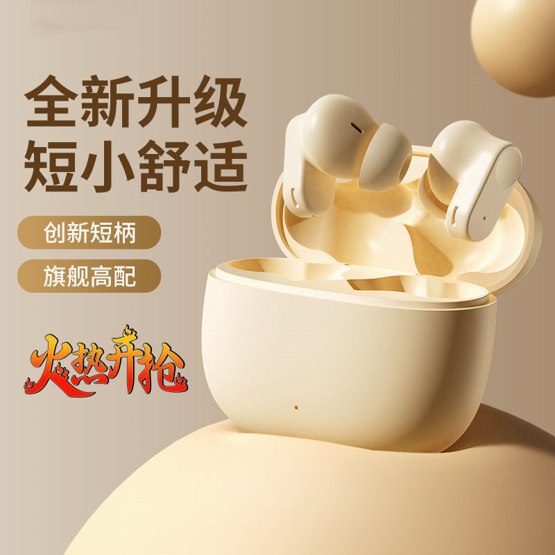 German Berlin Sound 2025 – নতুন প্রজন্মের ওয়্যারলেস ব্লুটুথ হেডসেট - Image 2