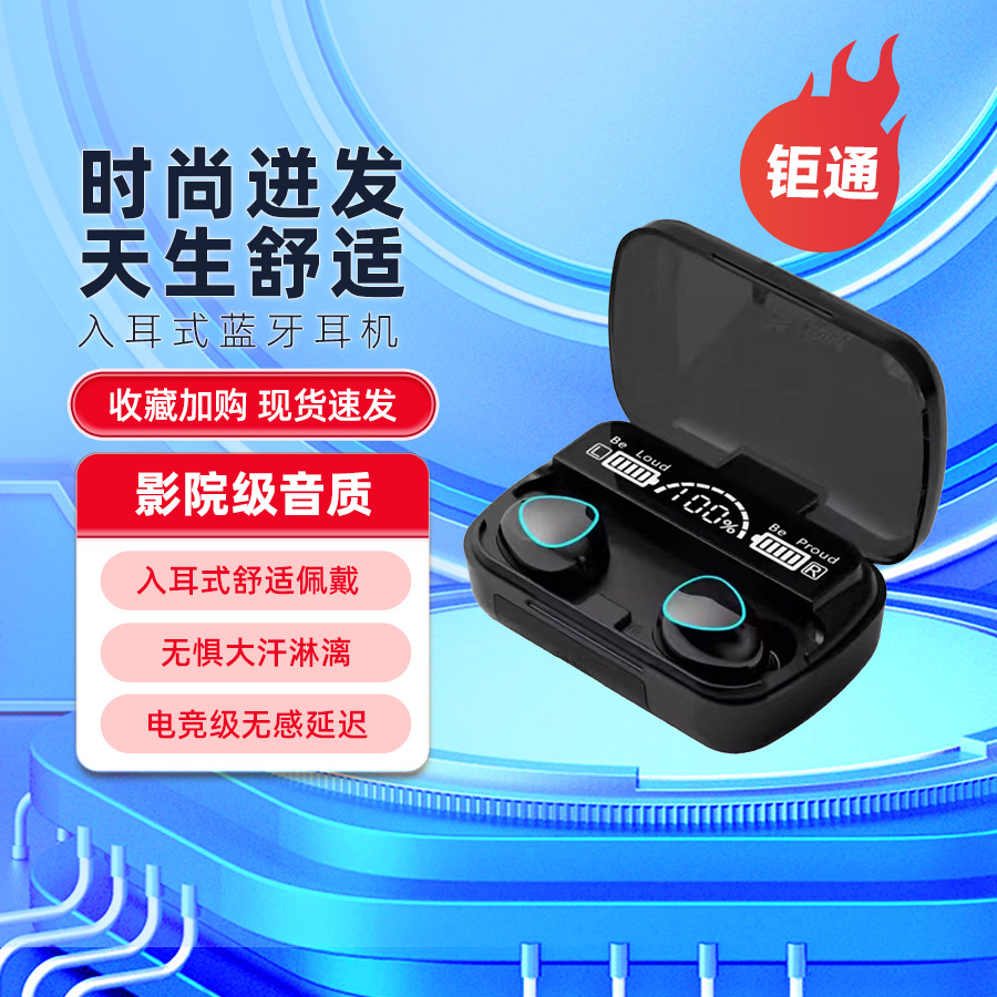 M10 Bluetooth Headset – ডিজিটাল ডিসপ্লে সহ লং ব্যাটারি লাইফ হাই সাউন্ড হেডসেট - Image 2